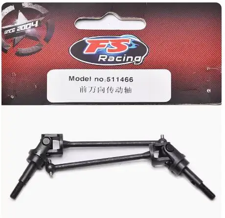 FS 511466 Metal Driving CVD Universal Shaft Joint Dog Done 1/10 R/C Car Spare Parts Accessories
FS 511466 Metal Driving CVD Universal Shaft Joint Dog Done 1/10 R/C Car Spare Parts Accessories