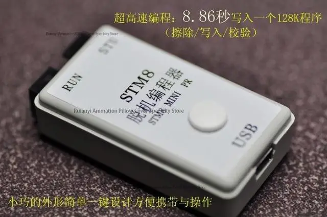 Extreme Speed STM8 Offline Programmer Offline Download Line Handheld Burner Production Tool
Extreme Speed STM8 Offline Programmer Offline Download Line Handheld Burner Production Tool