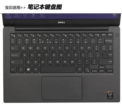 Для Dell xps 13 9350 9343 Новый 13,3 15-дюймовый защитный чехол для клавиатуры ноутбука
Для Dell xps 13 9350 9343 Новый 13,3 15-дюймовый защитный чехол для клавиатуры ноутбука
