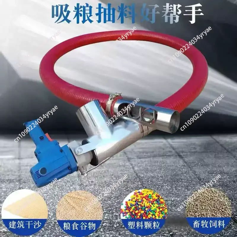 Grain suction machine Small household hose Car feeder Grain artifact hose Spiral auger suction machine Large suction
Grain suction machine Small household hose Car feeder Grain artifact hose Spiral auger suction machine Large suction