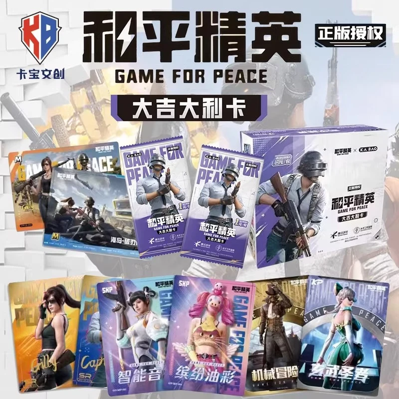 Коллекционные карты KABAO Peace Elite, 2-е издание, аниме-игры, подарки, упаковка 1 юаней, карта Lucky Chicken Dinner, слепая коробка для фанатов, горячий предмет
Коллекционные карты KABAO Peace Elite, 2-е издание, аниме-игры, подарки, упаковка 1 юаней, карта Lucky Chicken Dinner, слепая коробка для фанатов, горячий предмет