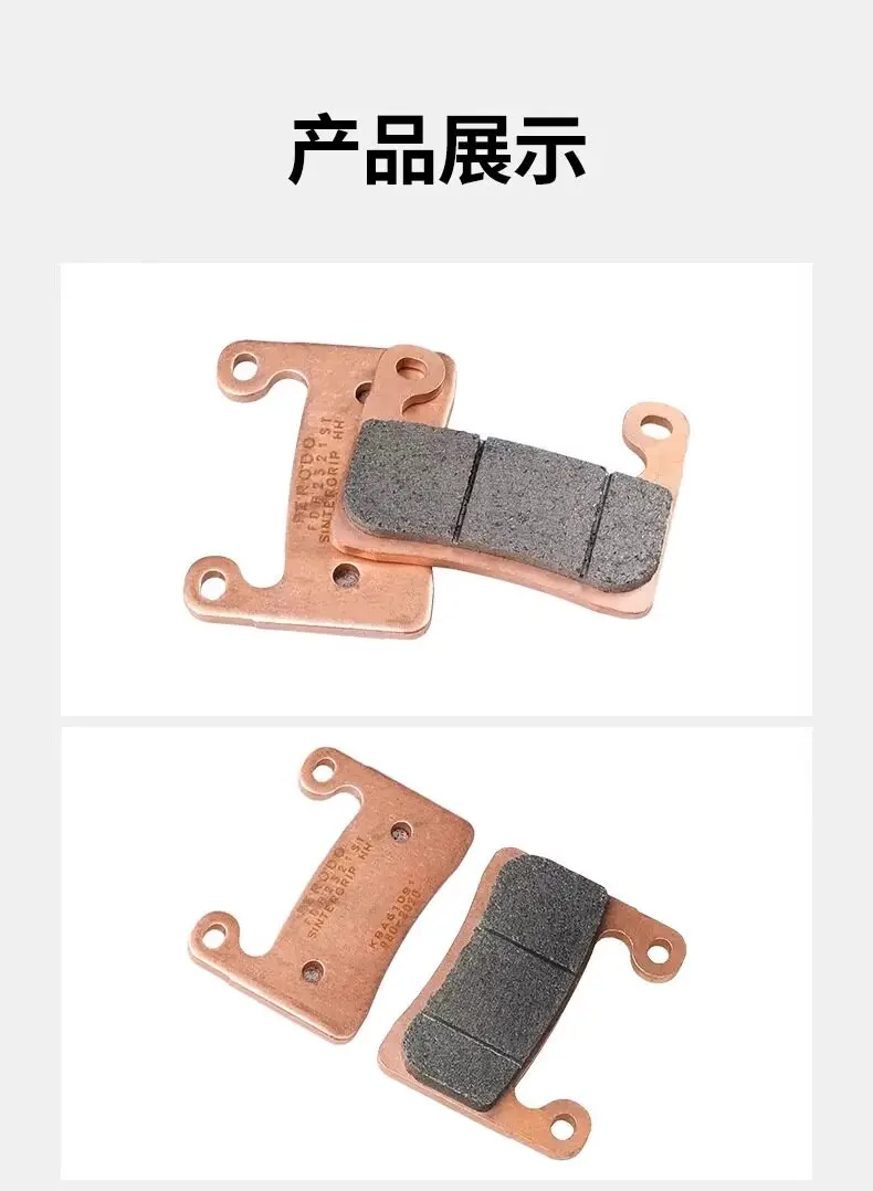 Suitable for Filodo FERODO front and rear brake pads, suitable for BMW Waterbird R1250GS/1200 F700/750GS
Suitable for Filodo FERODO front and rear brake pads, suitable for BMW Waterbird R1250GS/1200 F700/750GS