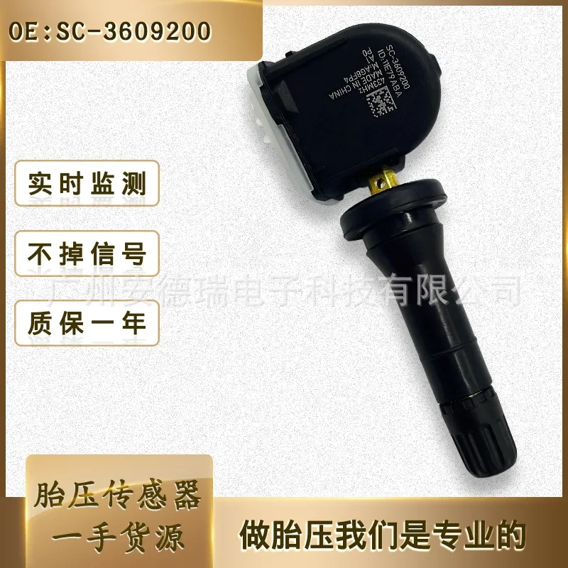 SC-3609200 TPMS Tire Pressure Sensor for BYD Real-Time Monitoring Wholesale
SC-3609200 TPMS Tire Pressure Sensor for BYD Real-Time Monitoring Wholesale