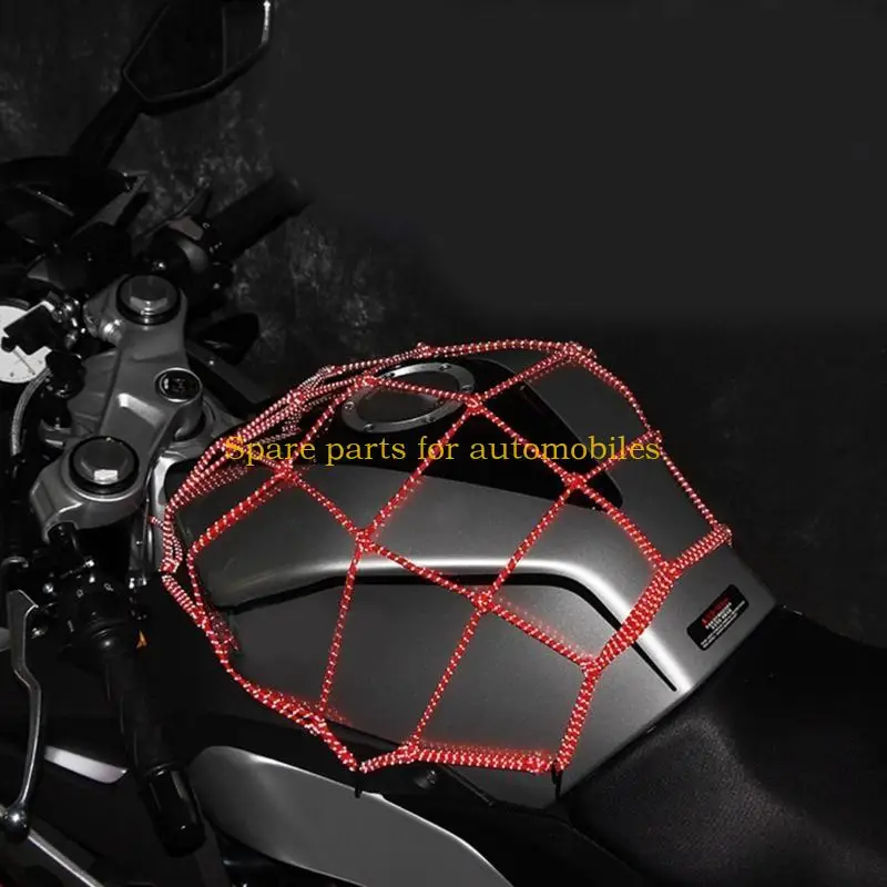 H58F банджи-грузовая сетка Светоотражающая грузовая сетка для мотоцикла, багажа, банджи-сетка, растягивающийся банджи-шнур, для
H58F банджи-грузовая сетка Светоотражающая грузовая сетка для мотоцикла, багажа, банджи-сетка, растягивающийся банджи-шнур, для