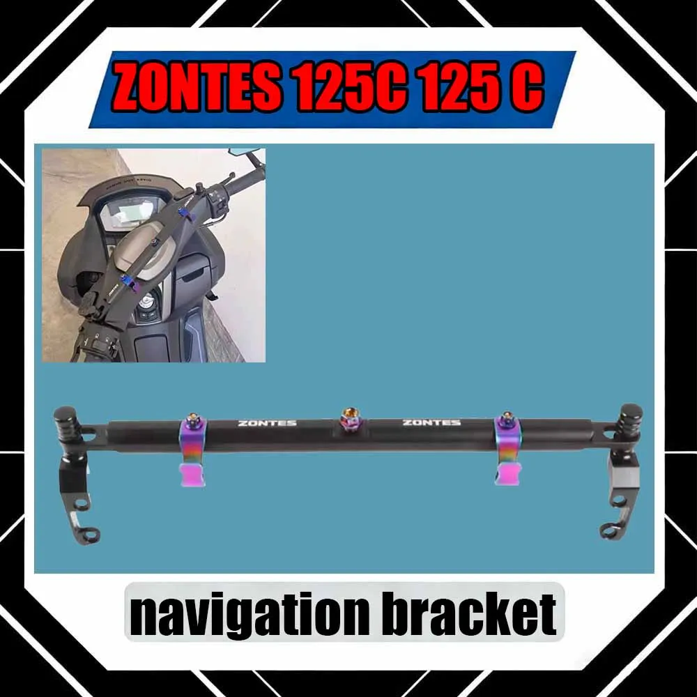 For ZONTES 125C 125 C Modified multi-functional mobile phone extension rod, balanced crossbar bracket accessories
For ZONTES 125C 125 C Modified multi-functional mobile phone extension rod, balanced crossbar bracket accessories