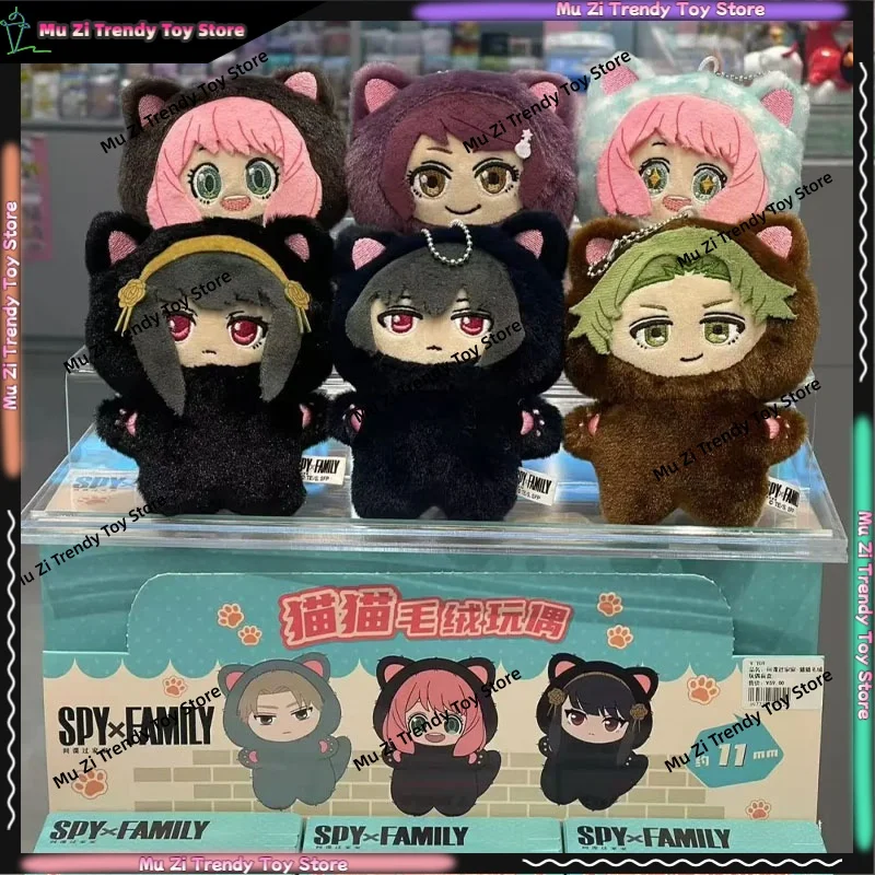 In Stock Eaki Original Spy×Family Anime Blind Box Cat Doll Series Vinyl Plush Toy Twilight Anya Yor Forger Collection Cute Gift
In Stock Eaki Original Spy×Family Anime Blind Box Cat Doll Series Vinyl Plush Toy Twilight Anya Yor Forger Collection Cute Gift