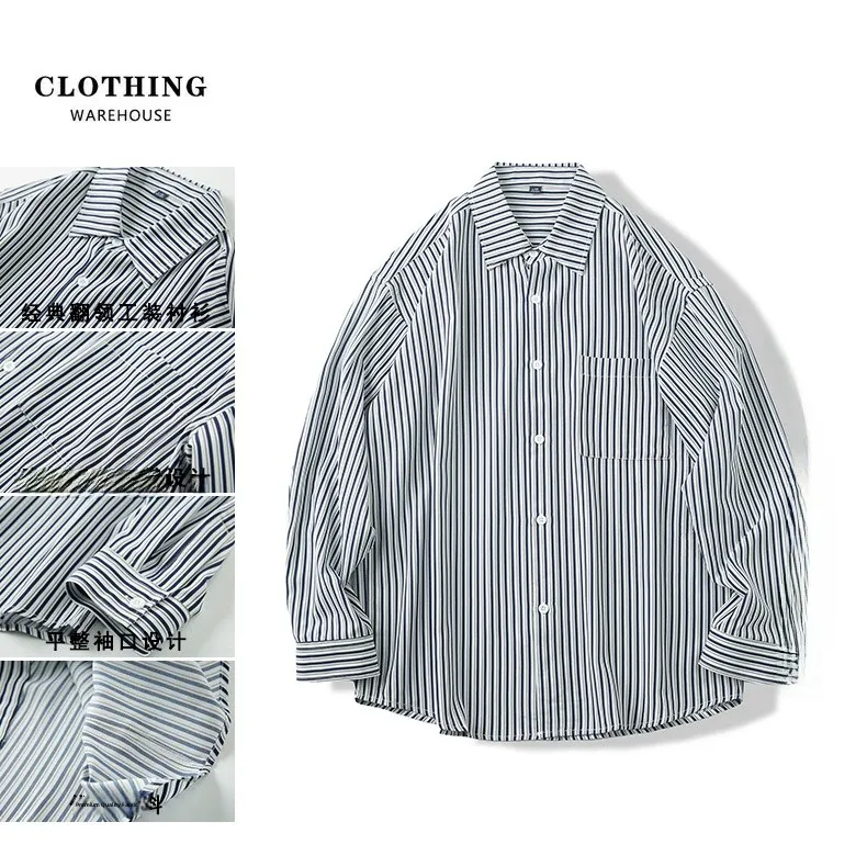 Длинный свек в полоску в стиле ретро, повседневная мужская весенне-осенняя новинка, легкая легкая подставка из полиэстера в стиле ретро
Длинный свек в полоску в стиле ретро, повседневная мужская весенне-осенняя новинка, легкая легкая подставка из полиэстера в стиле ретро