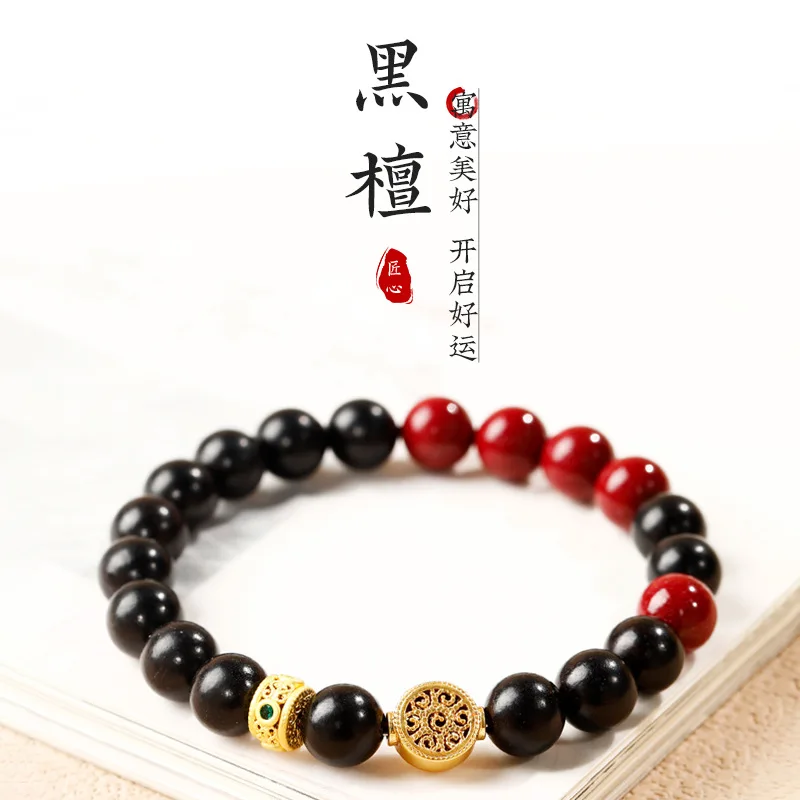 Natural Ebony Wood Cinnabar Bead Bracelets for Men and Women 2026 Lucky Fortune Beaded Hand Strings Gifts
Natural Ebony Wood Cinnabar Bead Bracelets for Men and Women 2026 Lucky Fortune Beaded Hand Strings Gifts