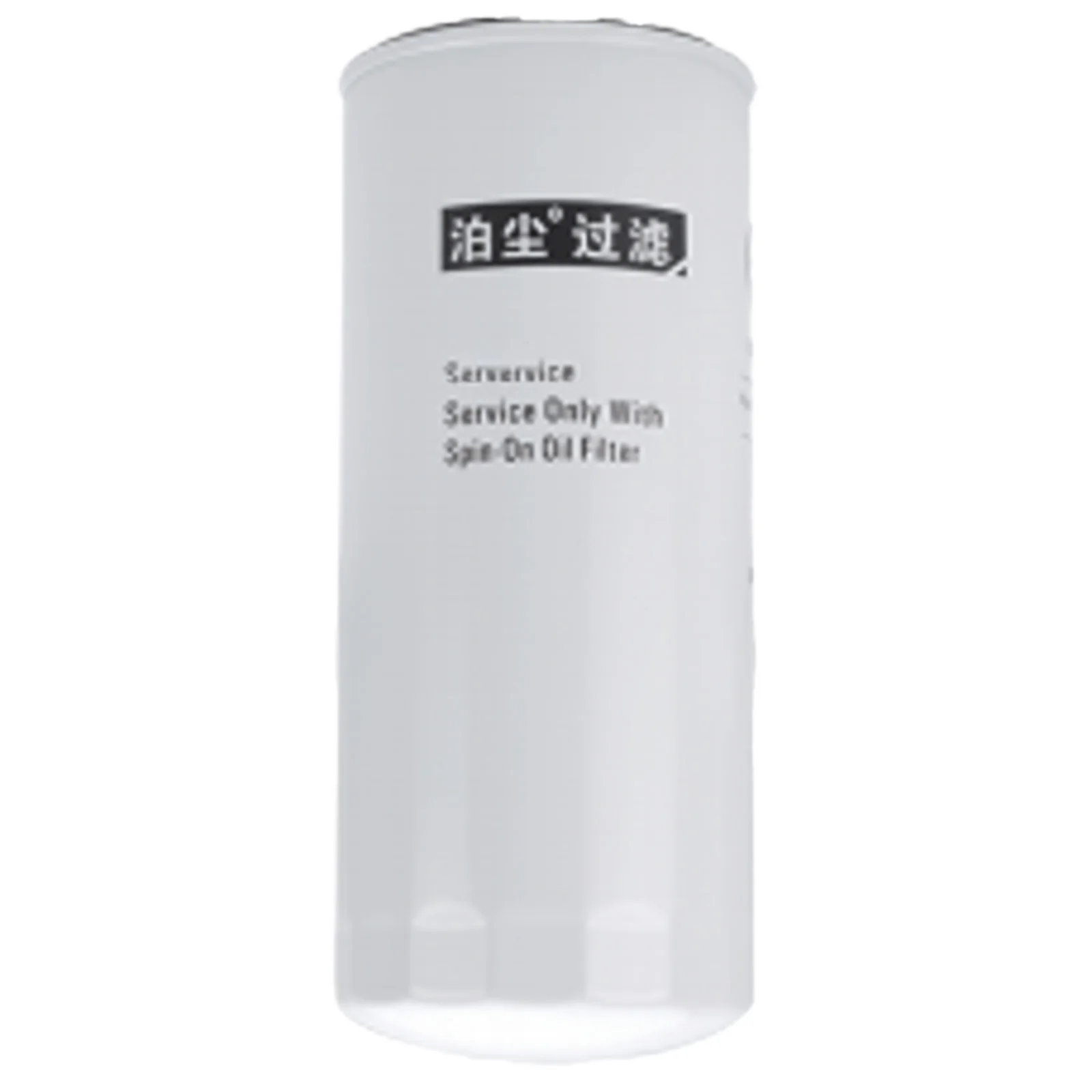 Oil Filter CJ-625X For Volvo EC300B EC300CL EC300BLC EC350BLC EC360BLC EC380BLC EC460BLC EC380DL EC480DL EC700BLC EC750DL
Oil Filter CJ-625X For Volvo EC300B EC300CL EC300BLC EC350BLC EC360BLC EC380BLC EC460BLC EC380DL EC480DL EC700BLC EC750DL