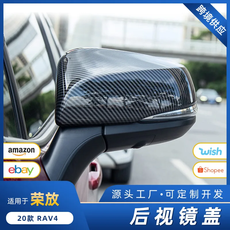 Suitable for The 2020 RAV4 has been modified with accessories for the center console, the all-new Toyota Venucia, the rearview m 
Suitable for The 2020 RAV4 has been modified with accessories for the center console, the all-new Toyota Venucia, the rearview m