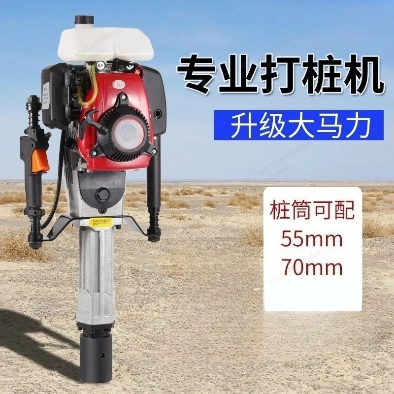 Small Scale Piling Rig Gas Driven Post Pounder for Agriculture Greenhouse Solar Mount Foundation Ground Screw Pile Driving Tool
Small Scale Piling Rig Gas Driven Post Pounder for Agriculture Greenhouse Solar Mount Foundation Ground Screw Pile Driving Tool