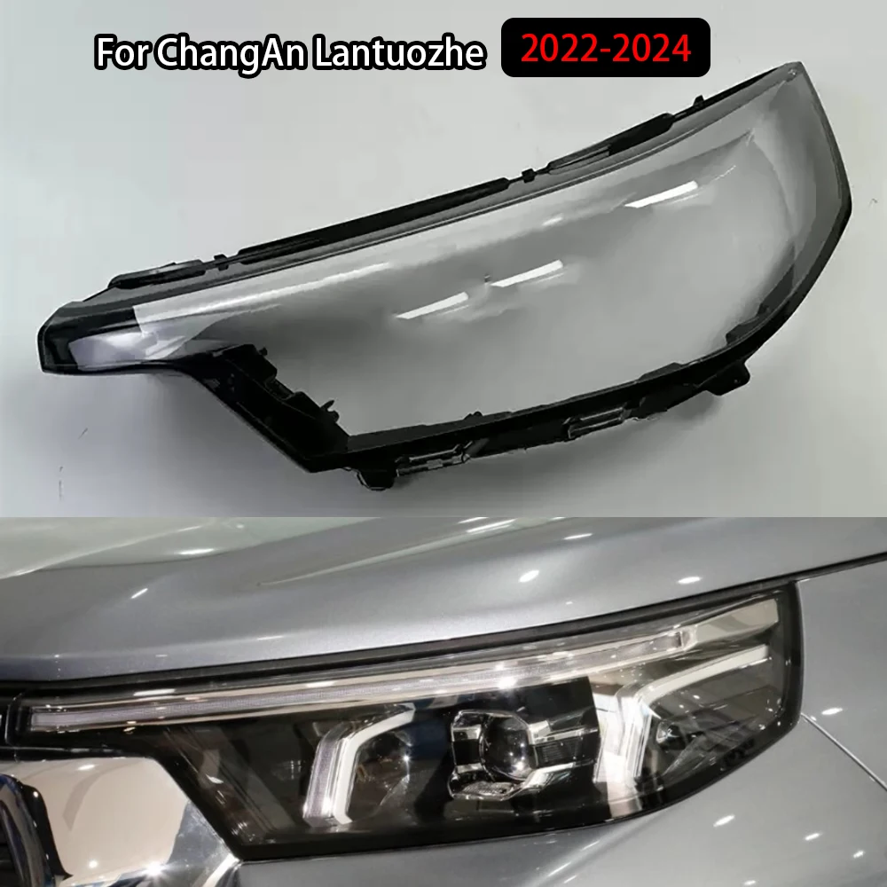 Front Headlamp Cover Lamp Shade Headlight Shell Lens Plexiglass Replace Original Lampshade For ChangAn Lantuozhe 2022-2024
Front Headlamp Cover Lamp Shade Headlight Shell Lens Plexiglass Replace Original Lampshade For ChangAn Lantuozhe 2022-2024