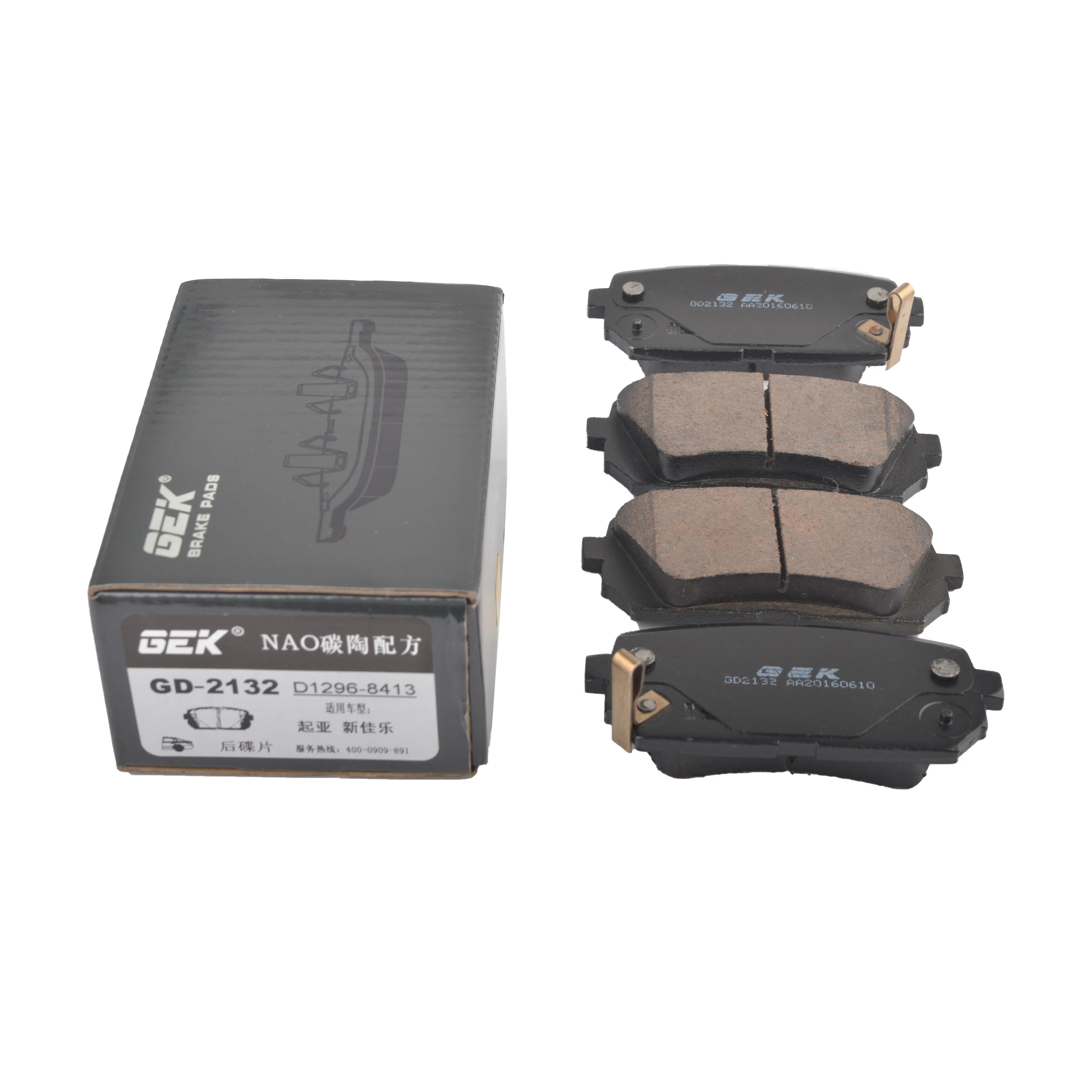 GEK Brake Pads D1296 D1296-8413 Suitable For KIA CARENS UN(III) OEM 583021DE00 Rear Brake Pads
GEK Brake Pads D1296 D1296-8413 Suitable For KIA CARENS UN(III) OEM 583021DE00 Rear Brake Pads