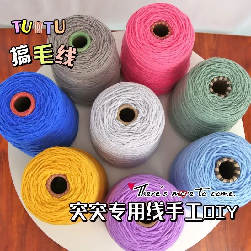 Tu Tu thread; 8-ply lover cotton thread for tufting gun; handmade DIY carpet tufting gun 8-ply milk cotton wholesale
Tu Tu thread; 8-ply lover cotton thread for tufting gun; handmade DIY carpet tufting gun 8-ply milk cotton wholesale