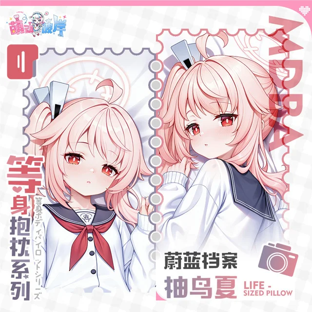Blue Archive Yutori Natsu Dakimakura Hing Corps Taie D'oreiller Cosplay Japonais Otaku Housse Coussin Cadeaux De
Blue Archive Yutori Natsu Dakimakura Hing Corps Taie D'oreiller Cosplay Japonais Otaku Housse Coussin Cadeaux De