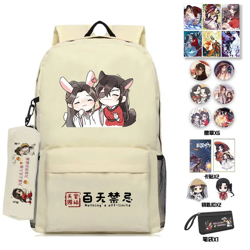 38×26×13cm Black White, Heaven officials blessing, Tian Guan Ci Fu, Student Kids Teens School Bags, Anime Backpacks Girls Boys
38×26×13cm Black White, Heaven officials blessing, Tian Guan Ci Fu, Student Kids Teens School Bags, Anime Backpacks Girls Boys