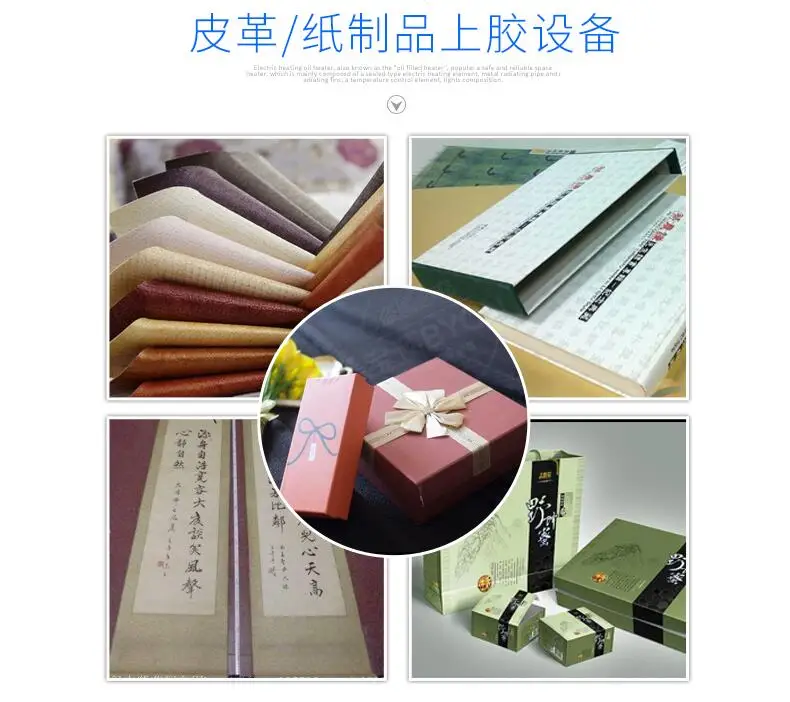 JS-27T electric pre-gluing machine, with a width of 27CM, suitable for leather paper gift packaging water-gluing machine
JS-27T electric pre-gluing machine, with a width of 27CM, suitable for leather paper gift packaging water-gluing machine