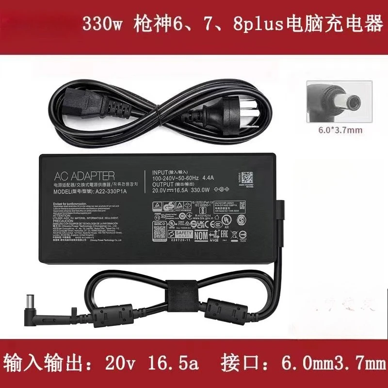 Suitable for ASUS ROG Strix Scar 6/7/8Plus 20V-16.5A 330W Power Charger Adapter
Suitable for ASUS ROG Strix Scar 6/7/8Plus 20V-16.5A 330W Power Charger Adapter