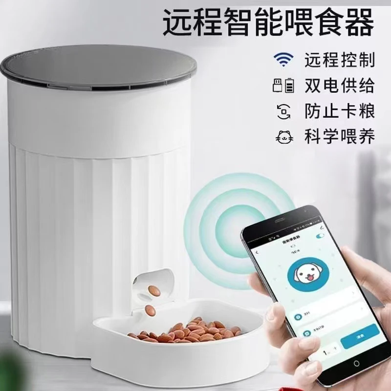 Cat Smart Feeder Pet Automatic Timing Quantitative Cat Food Dog Food WiFi Remote Feeding Machine
Cat Smart Feeder Pet Automatic Timing Quantitative Cat Food Dog Food WiFi Remote Feeding Machine