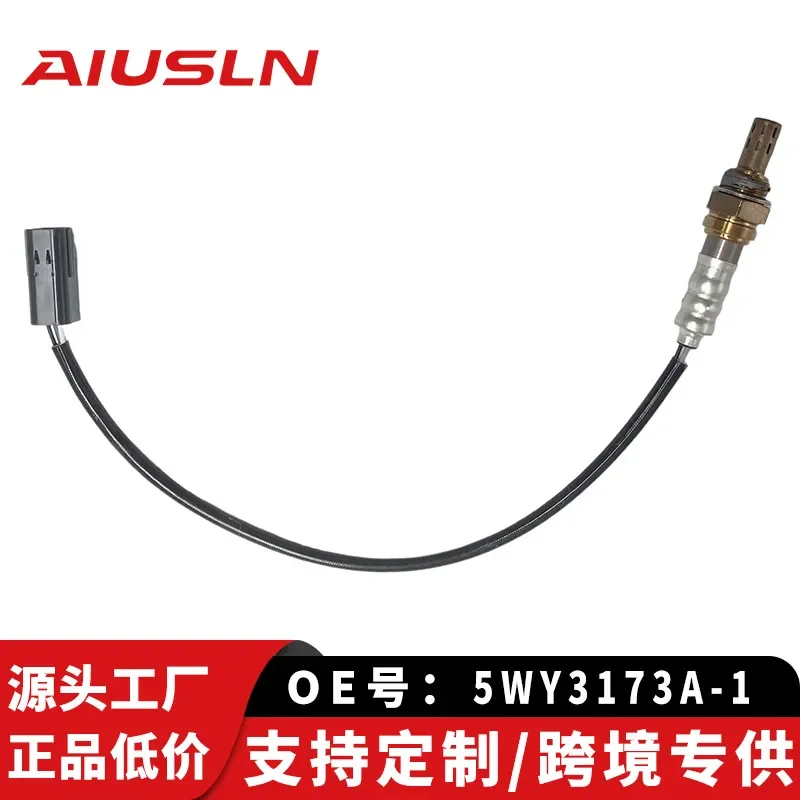 Front Oxygen Sensor 5WY3173A-1 for Wuling Gold Cup Chery Weiwang Lotus NTK Head Plug
Front Oxygen Sensor 5WY3173A-1 for Wuling Gold Cup Chery Weiwang Lotus NTK Head Plug