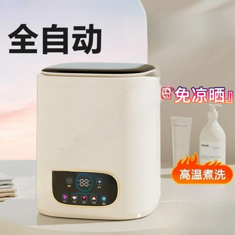 Интегрированная автоматическая стиральная машина для ленивого нижнего белья, небольшая сушка детских домашних носков, одежды
Интегрированная автоматическая стиральная машина для ленивого нижнего белья, небольшая сушка детских домашних носков, одежды