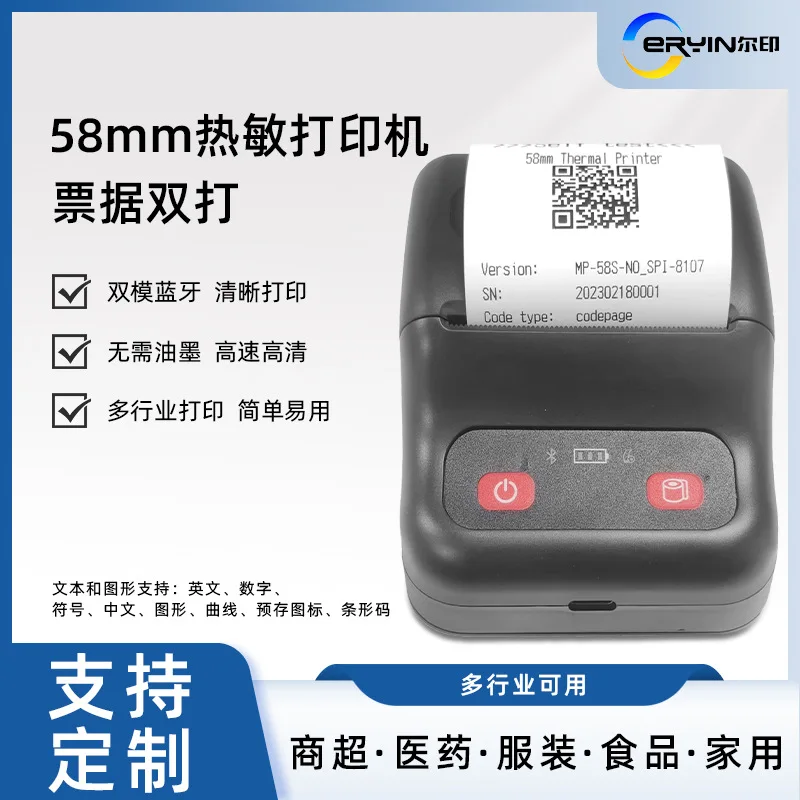 Customized Black-border Receipt Thermal Printer Mobile Photo Small Portable Pocket Printer
Customized Black-border Receipt Thermal Printer Mobile Photo Small Portable Pocket Printer