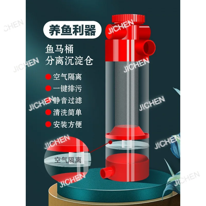 Отсек для осадания унитаза для рыбы. Воздушная изоляция. Фильтр из нержавеющей стали. Система аквариума. Передний фильтр. Сепаратор рыбы.
Отсек для осадания унитаза для рыбы. Воздушная изоляция. Фильтр из нержавеющей стали. Система аквариума. Передний фильтр. Сепаратор рыбы.