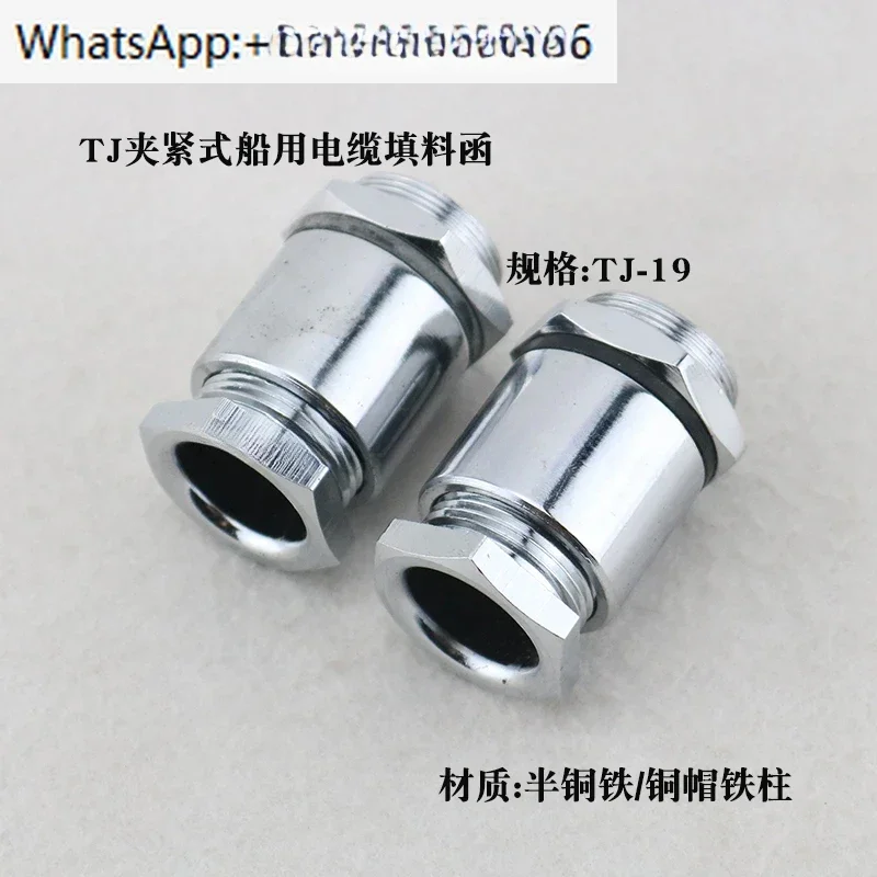 Marine metal watertight gland TJ8/13/16/19-TJ58 waterproof clamping stuffing box cable joint
Marine metal watertight gland TJ8/13/16/19-TJ58 waterproof clamping stuffing box cable joint