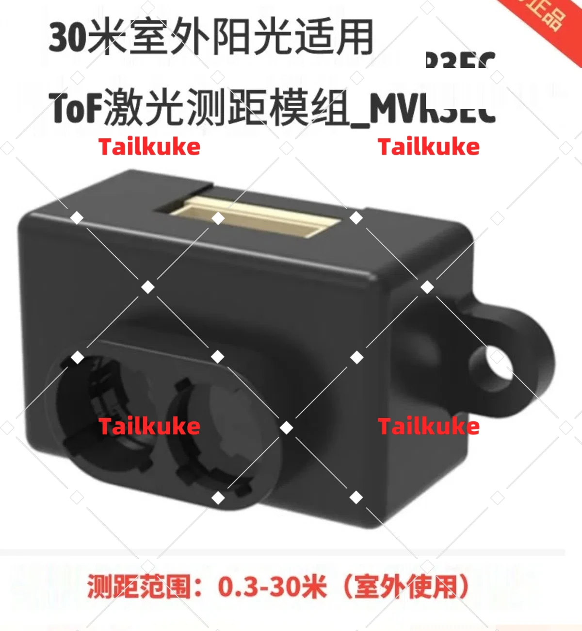 Время полета ToF лазерного датчика дальности MVR3 уличный 28-метровый датчик расстояния обнаруживает препятствия
Время полета ToF лазерного датчика дальности MVR3 уличный 28-метровый датчик расстояния обнаруживает препятствия