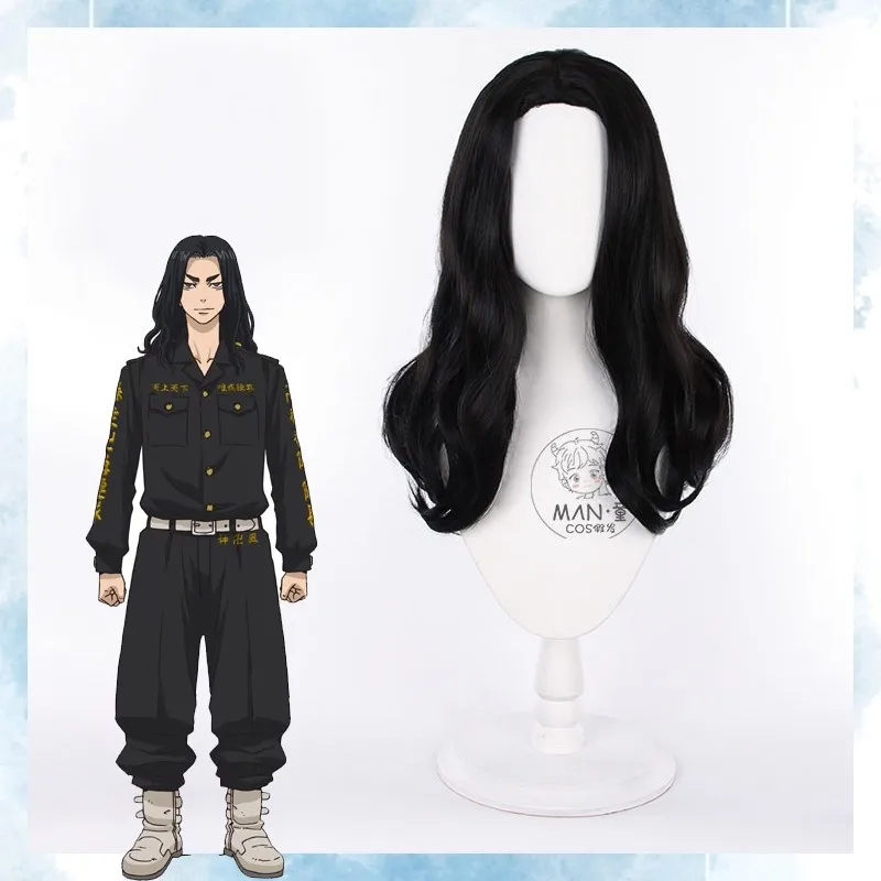 Anime Cosplay Wigs Baji Keisuke Cos Wig Black Curly Heat Resistant Synthetic Hair Wigs + Wig Cap
Anime Cosplay Wigs Baji Keisuke Cos Wig Black Curly Heat Resistant Synthetic Hair Wigs + Wig Cap