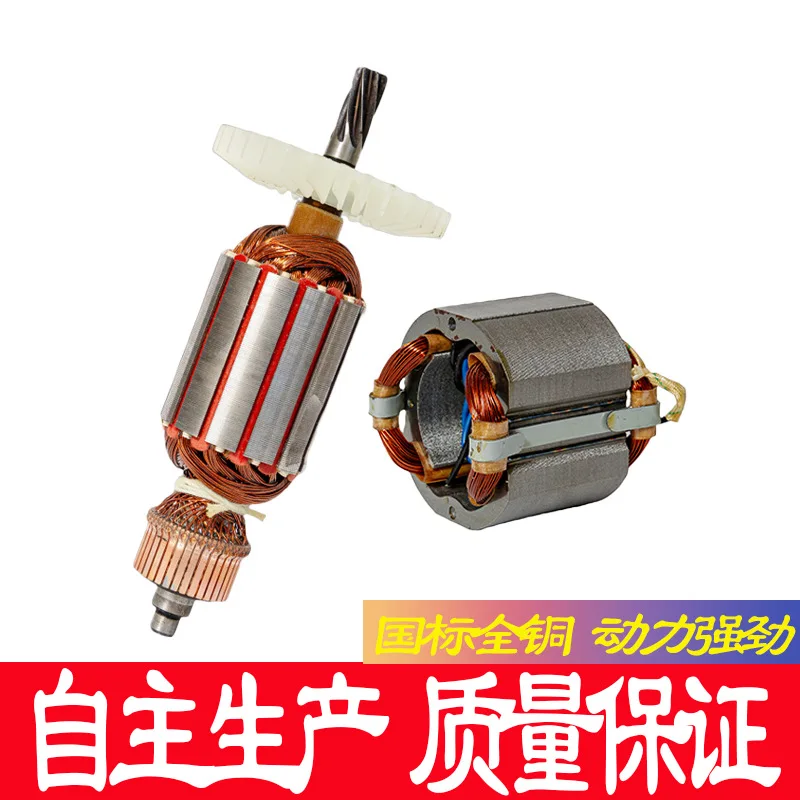 Be suitable for horizontal low magnetic seat drill core suction drill steel plate drill customizable
Be suitable for horizontal low magnetic seat drill core suction drill steel plate drill customizable