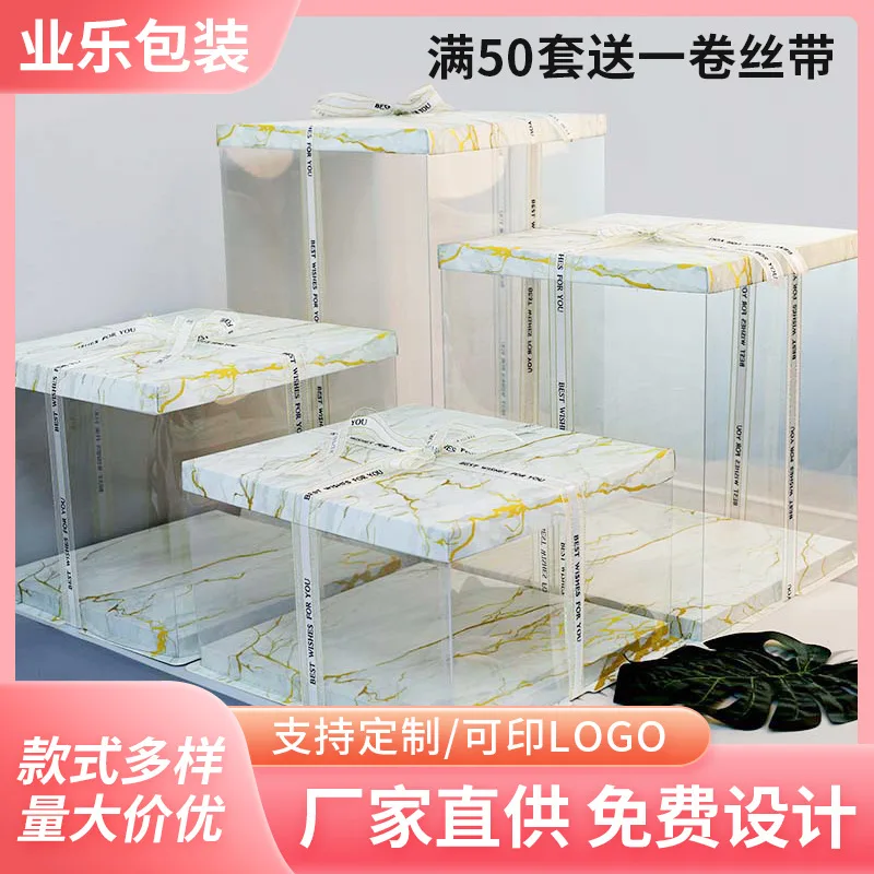 Customized. Marble Cake Box 6 8 10 12 14-Inch Square Transparent Three-in-One Baking Birthday Packing Box
Customized. Marble Cake Box 6 8 10 12 14-Inch Square Transparent Three-in-One Baking Birthday Packing Box