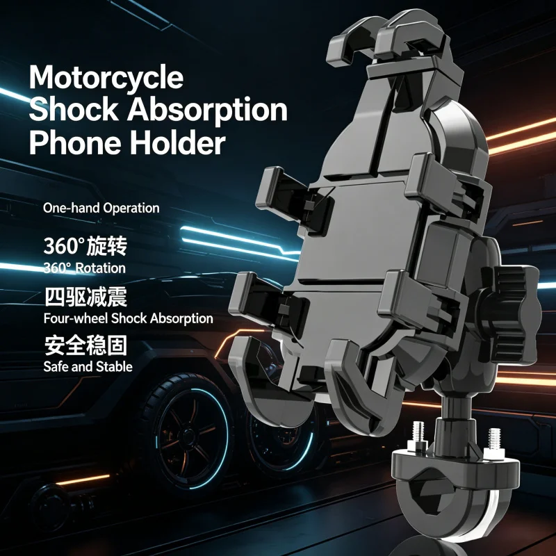Universal Motorcycle & Electric Bike Phone Holder, Shockproof Navigation Mount for Touring & Riding
Universal Motorcycle & Electric Bike Phone Holder, Shockproof Navigation Mount for Touring & Riding