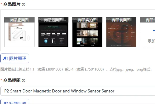Умный магнитный датчик P2 для дверей и окон
Умный магнитный датчик P2 для дверей и окон