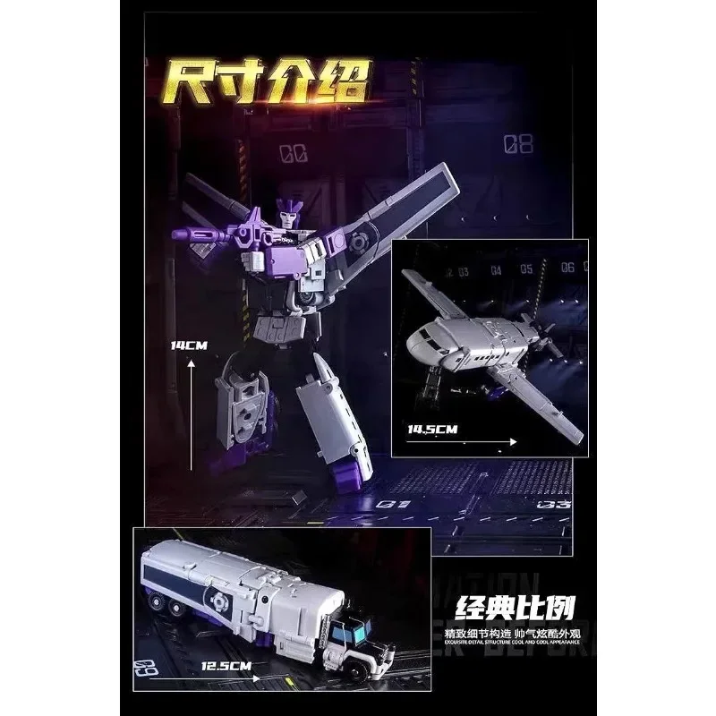 MFT MS27 MS-27 POISONOUS FOG Triple Changers Steel Battle Transformation Mini Warrior Action Figure Robot Toys Collection Gifts
MFT MS27 MS-27 POISONOUS FOG Triple Changers Steel Battle Transformation Mini Warrior Action Figure Robot Toys Collection Gifts