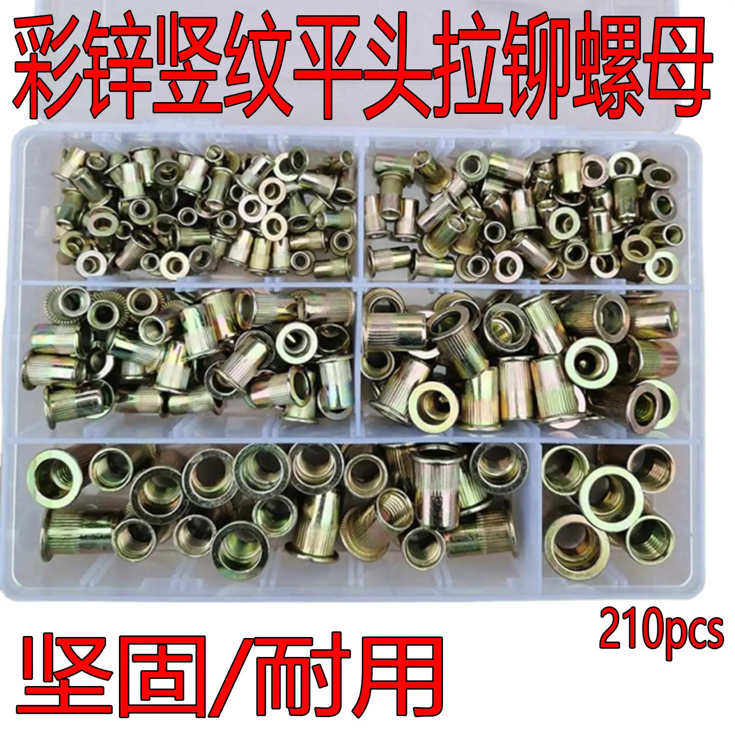 210pcs Furniture Rivet Nuts M4/5/6/8/10/12 Assortment Color Zinc Plated Rivet
210pcs Furniture Rivet Nuts M4/5/6/8/10/12 Assortment Color Zinc Plated Rivet