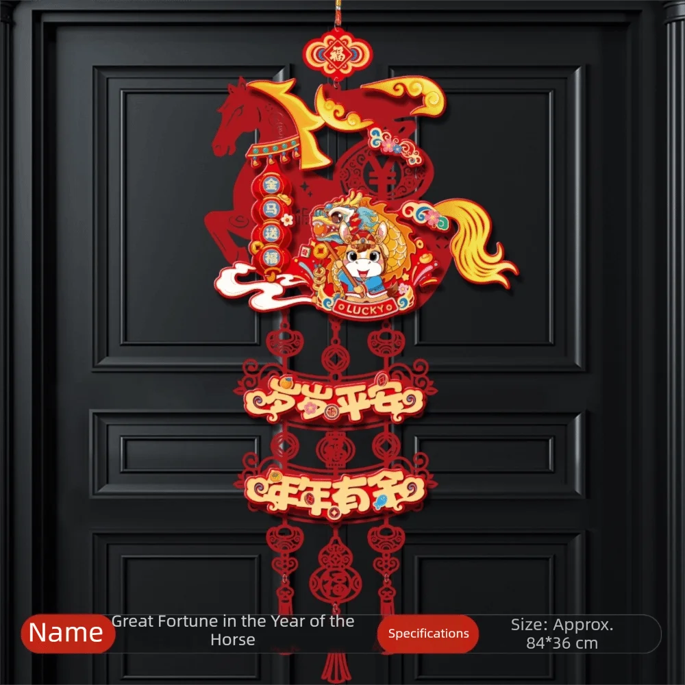 2026 Horse Year Fortune Character Pendant Flocking Traditional Chinese New Year Ornament Hanging Tassels Nonwovens
2026 Horse Year Fortune Character Pendant Flocking Traditional Chinese New Year Ornament Hanging Tassels Nonwovens