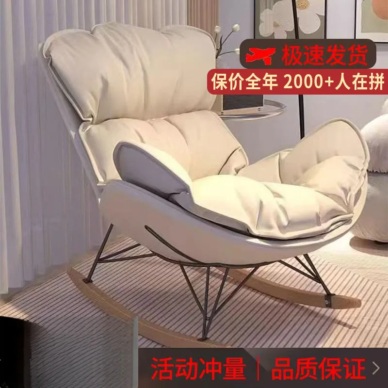 Rocking recliner balcony adult adult living room bedroom carefree home single leisure lazy sofa lobster snail
Rocking recliner balcony adult adult living room bedroom carefree home single leisure lazy sofa lobster snail