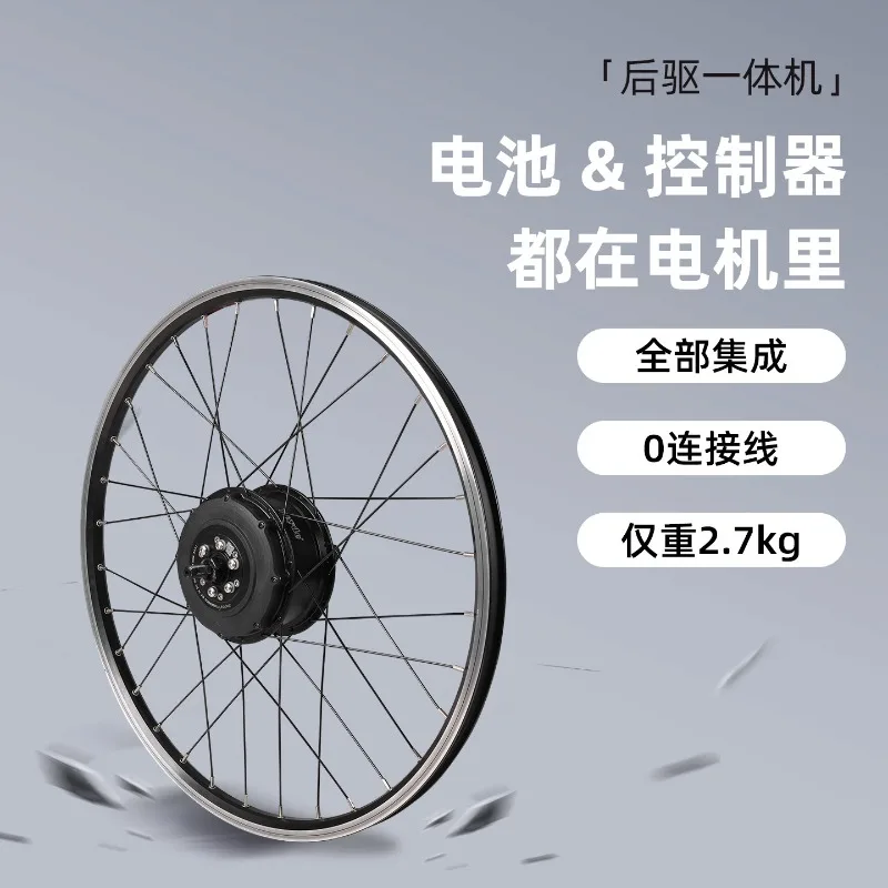 Rear Drive All In One Electric Wheel With Built In Battery And Controller E-bike Conversion Kit For Bicycle Power Assist
Rear Drive All In One Electric Wheel With Built In Battery And Controller E-bike Conversion Kit For Bicycle Power Assist