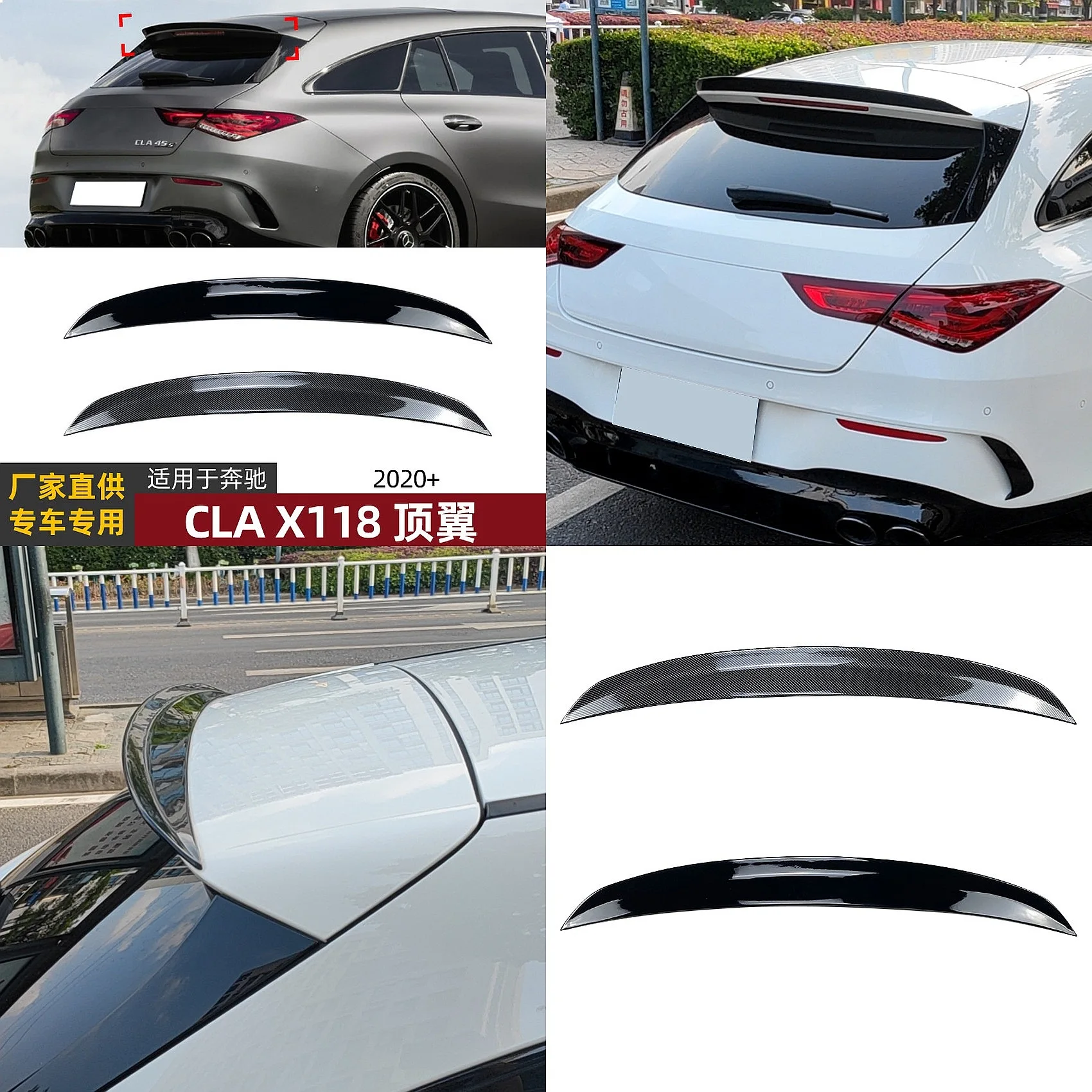 Carbon Fiber Spoiler for Mercedes CLA Class X118 CLA200 260 35 45 2020+ Rear Trunk Wing
Carbon Fiber Spoiler for Mercedes CLA Class X118 CLA200 260 35 45 2020+ Rear Trunk Wing