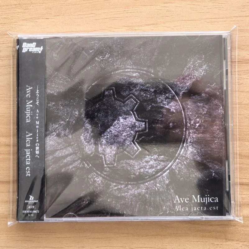 BanG Dream Ave Mujica Wakaba Mutsumi Music CD Alea Jacta Est Album Music Record Cosplay Walkman Car Soundtracks Box Party Music
BanG Dream Ave Mujica Wakaba Mutsumi Music CD Alea Jacta Est Album Music Record Cosplay Walkman Car Soundtracks Box Party Music