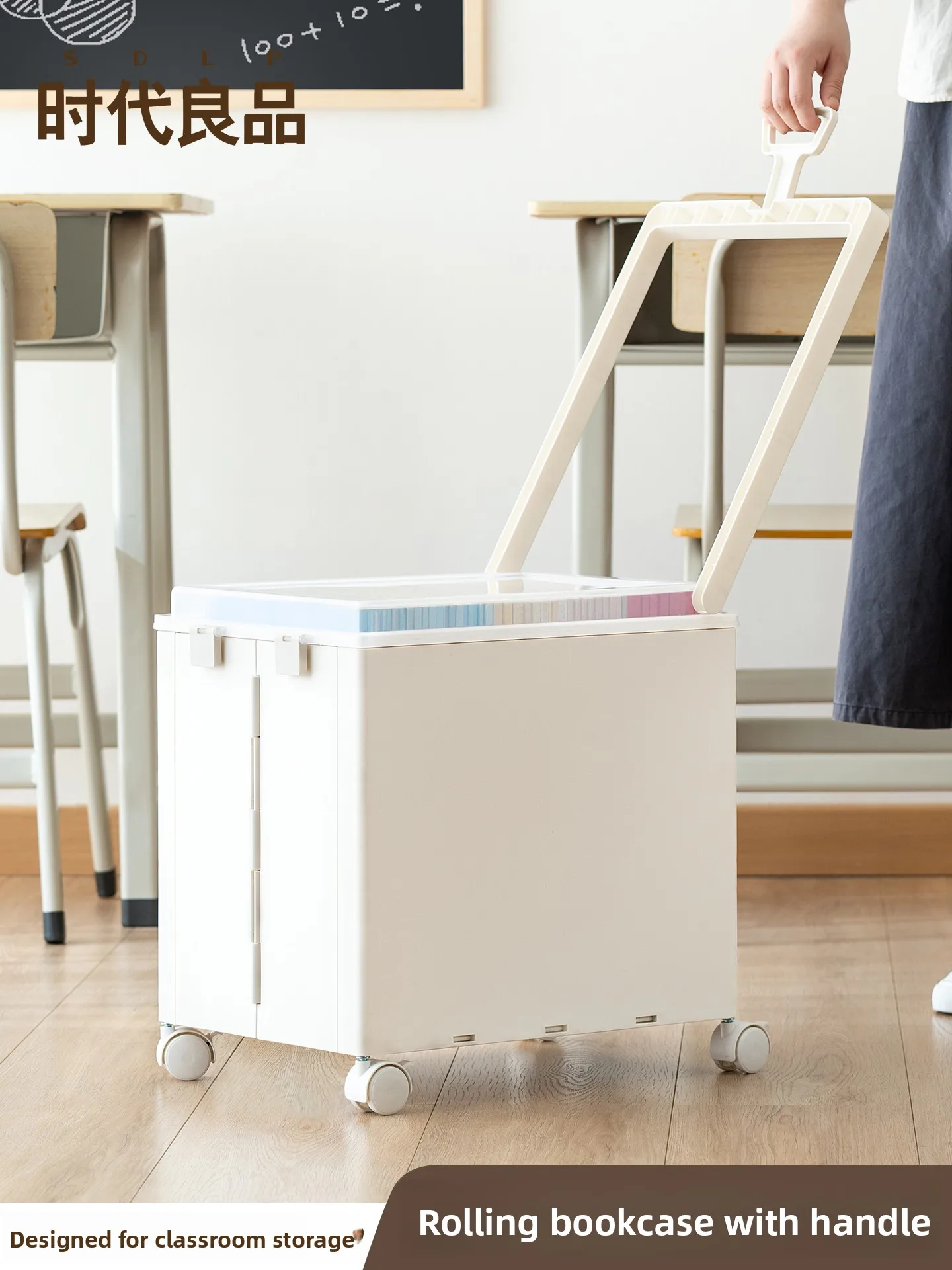Large Capacity Book Storage Box with Wheels And Handle Slide Cover Storage Basket for Books Simple Style Family Storage Tools
Large Capacity Book Storage Box with Wheels And Handle Slide Cover Storage Basket for Books Simple Style Family Storage Tools