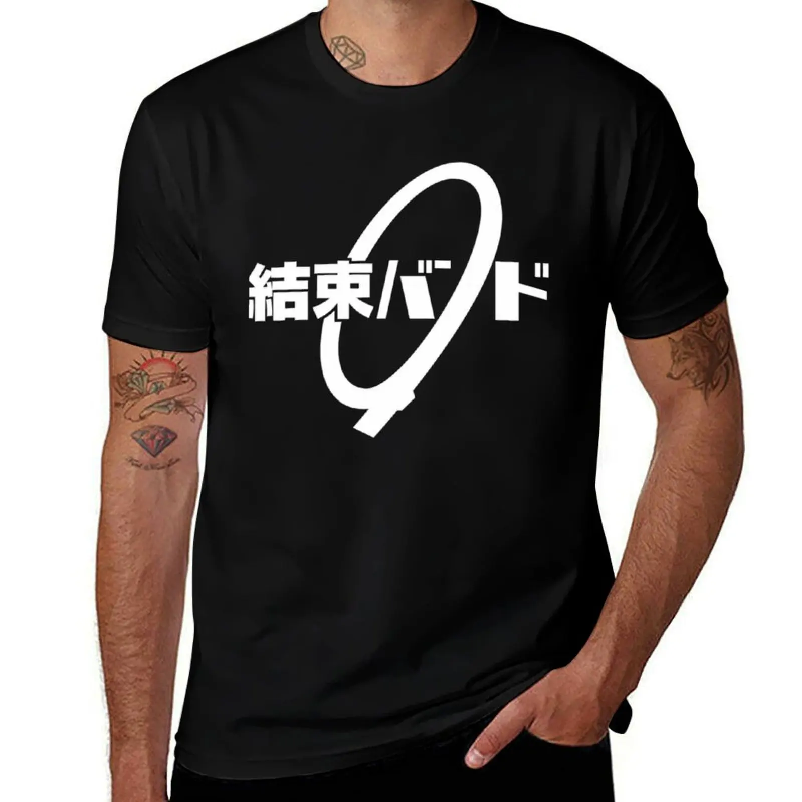 Kessoku Band Bocchi the Rock T-Shirt t shirt man casual essential t shirt t shirts for man graphic funny T-Shirt
Kessoku Band Bocchi the Rock T-Shirt t shirt man casual essential t shirt t shirts for man graphic funny T-Shirt