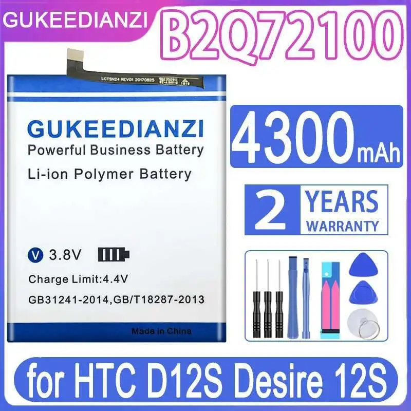 B2Q72100 Reliable Power Supply For Htc D12S Desire 12S 4300Mah Mobile Phone Battery
B2Q72100 Reliable Power Supply For Htc D12S Desire 12S 4300Mah Mobile Phone Battery