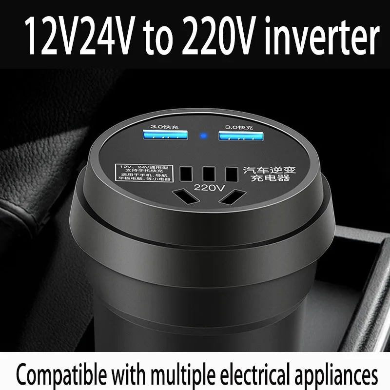 Vehicle mounted inverter 12V/24V to 220V Truck power converter universality Multi functional car socket charger
Vehicle mounted inverter 12V/24V to 220V Truck power converter universality Multi functional car socket charger