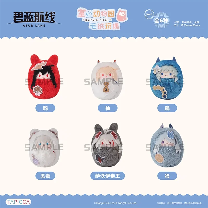 Официальное аниме Azur Lane, косплей, милая серия Zoological Park, плюшевая пеленальная одежда, кукла, нарядная плюшевая подушка, игрушки
Официальное аниме Azur Lane, косплей, милая серия Zoological Park, плюшевая пеленальная одежда, кукла, нарядная плюшевая подушка, игрушки