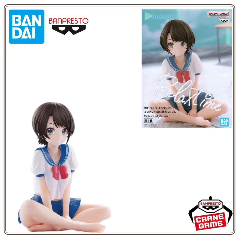 BANDAI в наличии BANPRESTO Original Hololive IF Relax Time Subaru Ozora School Style Ver. Аниме Фигурка из ПВХ Полная модель
BANDAI в наличии BANPRESTO Original Hololive IF Relax Time Subaru Ozora School Style Ver. Аниме Фигурка из ПВХ Полная модель