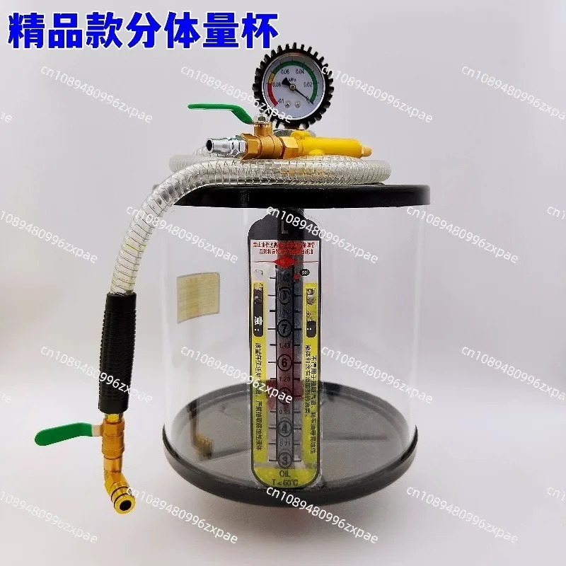 Pumping machine measuring cup, pneumatic pumping machine measuring cup, accessories, transparent oil cup of pumping machine, oil
Pumping machine measuring cup, pneumatic pumping machine measuring cup, accessories, transparent oil cup of pumping machine, oil