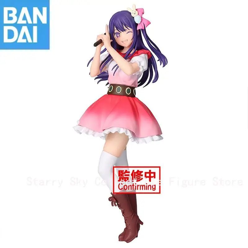 Подлинная Bandai Namco Banpresto Oshi No Ko Hoshino Ai The Sign Is B в наличии Оригинальная аниме-фигурка Модель Коллекционная фигурка Игрушки
Подлинная Bandai Namco Banpresto Oshi No Ko Hoshino Ai The Sign Is B в наличии Оригинальная аниме-фигурка Модель Коллекционная фигурка Игрушки