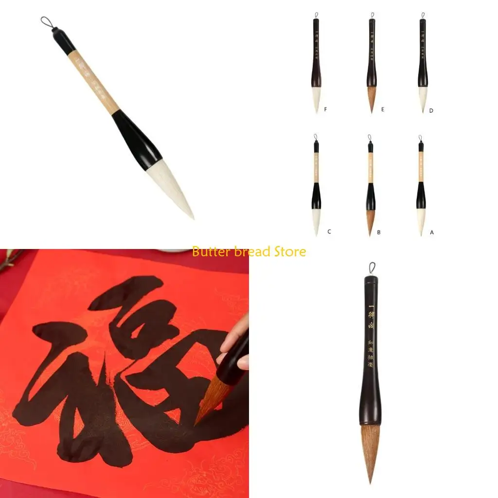 W89C Кисть для китайской каллиграфии Суми Кисть для письма для начинающих практиковать каллиграфию Антитетическая кисть для
W89C Кисть для китайской каллиграфии Суми Кисть для письма для начинающих практиковать каллиграфию Антитетическая кисть для